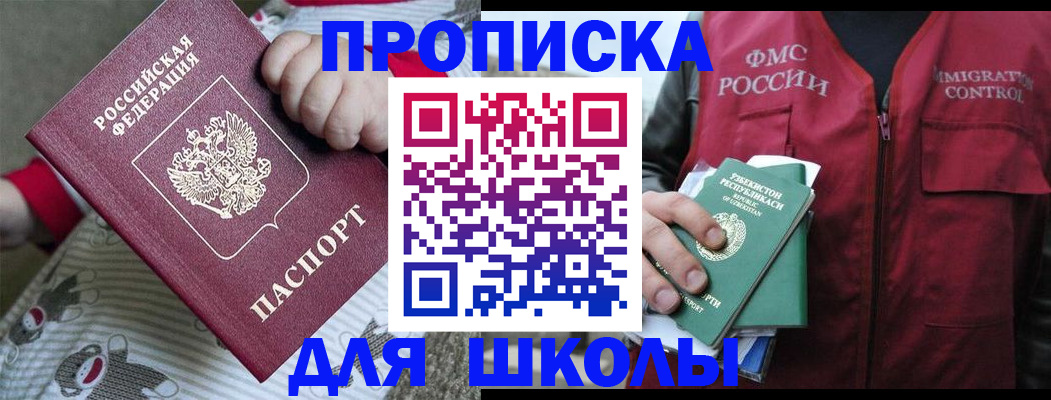 форма 3 в Майском